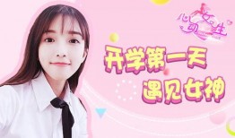 心动女孩欣欣榜一爆料视频,揭秘背后惊人真相