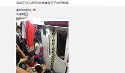 全新地铁模式爆料视频,全新模式爆料视频深度解析